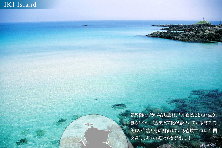 壱岐の海