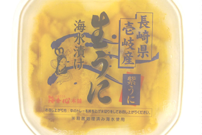 (長崎県壱岐産)紫うに海水漬