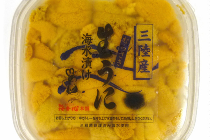 三陸産生紫うに海水漬
