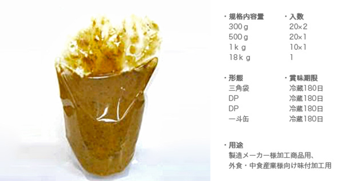 業務用 粒うに(N)